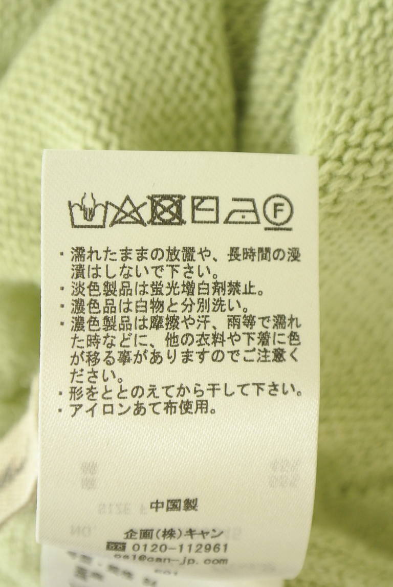 Samansa Mos2（サマンサモスモス）の古着「商品番号：PR10345393」-大画像5