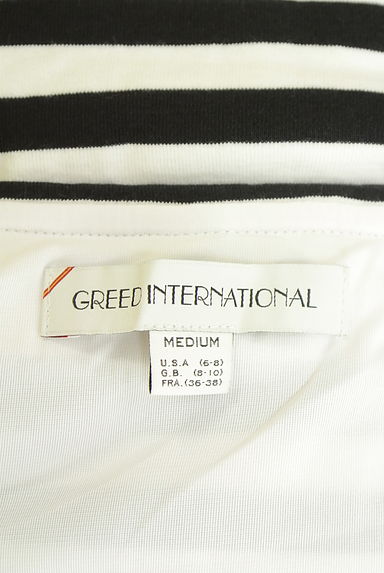 GREED INTERNATIONAL（グリードインターナショナル）スカート買取実績のブランドタグ画像