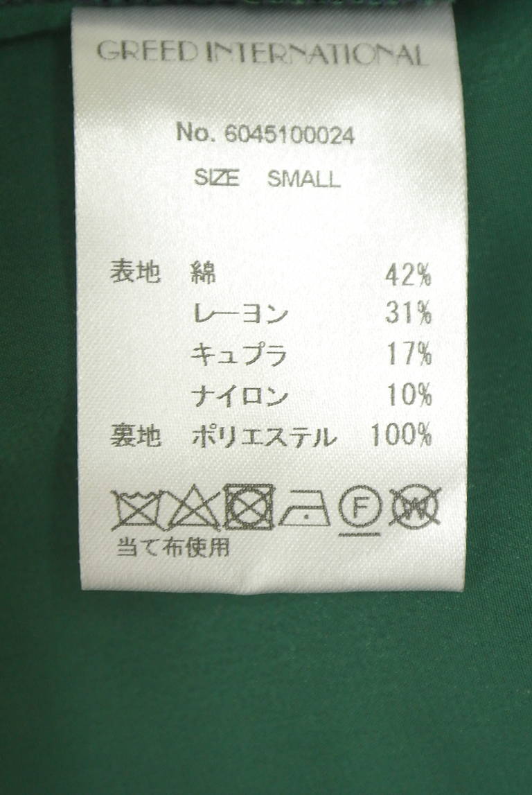 GREED INTERNATIONAL（グリードインターナショナル）の古着「商品番号：PR10345421」-大画像5