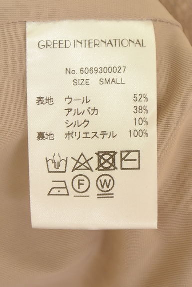クリックで大画像表示 GREED INTERNATIONAL(グリードインターナショナル)の古着「サイドフリルストライプロングニットスカート(ロングスカート・マキシスカート)」大画像5へ