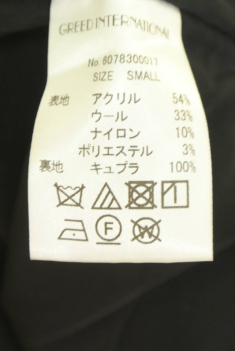 GREED INTERNATIONAL（グリードインターナショナル）の古着「商品番号：PR10345426」-大画像5