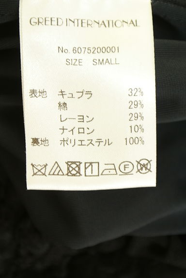 クリックで大画像表示 GREED INTERNATIONAL(グリードインターナショナル)の古着「ジャガードワイドテーパードパンツ(パンツ)」大画像5へ