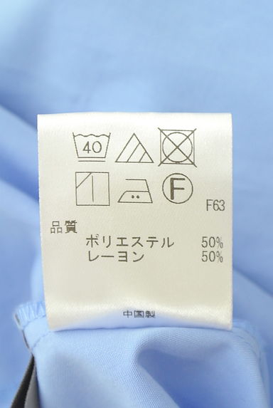 クリックで大画像表示 UNFILO(アンフィーロ)の古着「バンドカラーギャザーブラウス(ブラウス)」大画像5へ