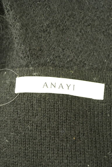 ANAYI（アナイ）カーディガン買取実績のブランドタグ画像