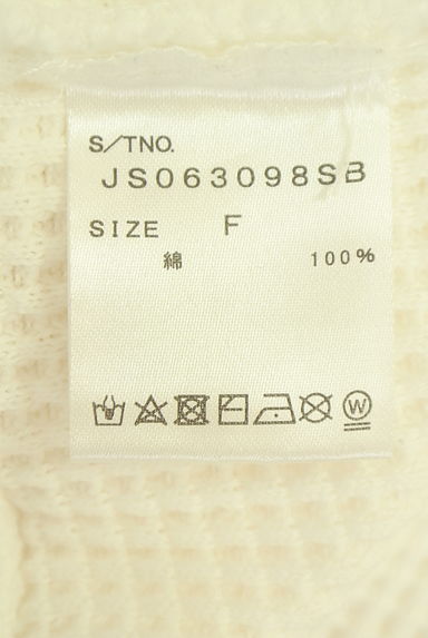 クリックで大画像表示 JEANASiS(ジーナシス)の古着「ダメージ加工オーバーワイズワッフルカットソー(ニット)」大画像5へ