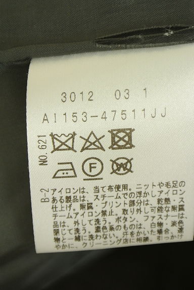 クリックで大画像表示 UNTITLED(アンタイトル)の古着「ウールショートコート(コート)」大画像5へ