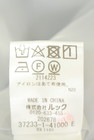 LAISSE PASSE（レッセパッセ）の古着「商品番号：PR10345492」-5