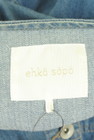 Samansa Mos2（サマンサモスモス）の古着「商品番号：PR10345497」-6