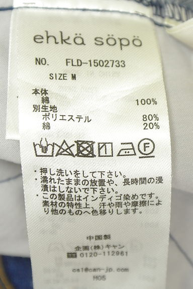 クリックで大画像表示 Samansa Mos2(サマンサモスモス)の古着「ehka sopo 膝丈デニムスカート(スカート)」大画像5へ
