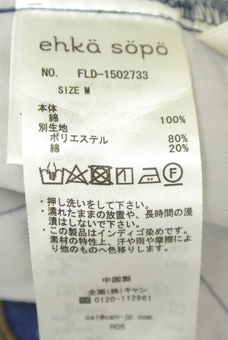 Samansa Mos2（サマンサモスモス）の古着「商品番号：PR10345502」-大画像5