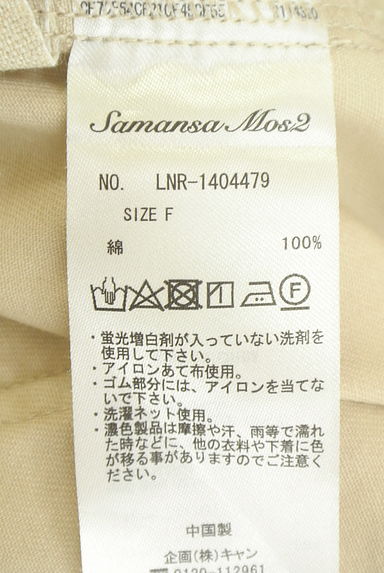 クリックで大画像表示 Samansa Mos2(サマンサモスモス)の古着「コットンコクーンワイドパンツ(パンツ)」大画像5へ