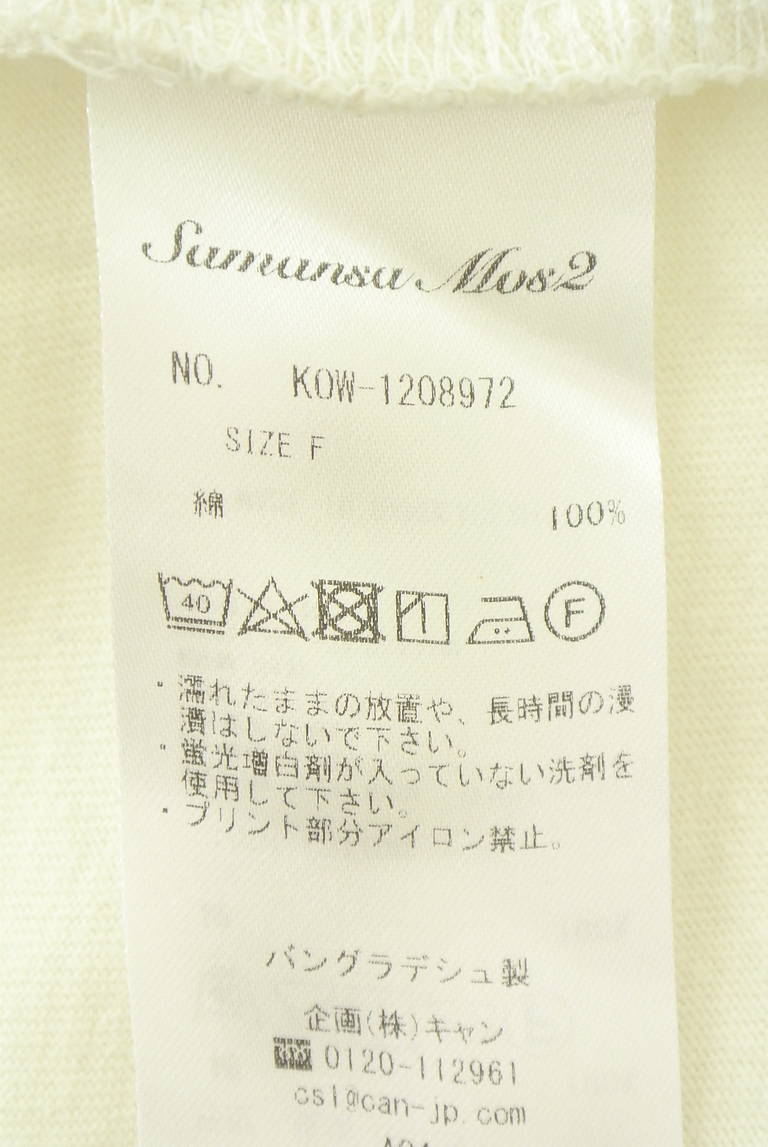 Samansa Mos2（サマンサモスモス）の古着「商品番号：PR10345509」-大画像5