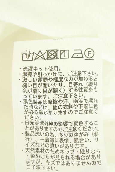 クリックで大画像表示 Samansa Mos2(サマンサモスモス)の古着「フレアスリーブドロストヘムブラウス(カットソー・プルオーバー)」大画像5へ