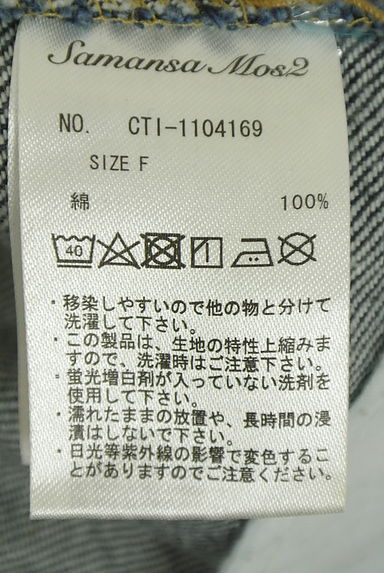 クリックで大画像表示 Samansa Mos2(サマンサモスモス)の古着「デニムロングジャンパースカート(キャミワンピース)」大画像5へ