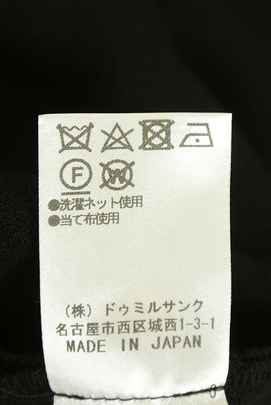 クリックで大画像表示 Aga(アーガ)の古着「ストレッチコクーン膝下ワンピース(ワンピース・チュニック)」大画像5へ