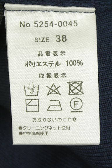クリックで大画像表示 Aga(アーガ)の古着「ワイドスリーブハイネックニット(ニット)」大画像5へ