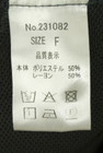 Vin（ヴァン）の古着「商品番号：PR10345524」-5