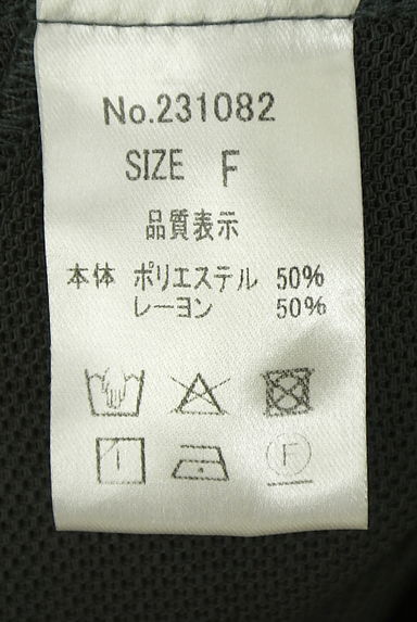 クリックで大画像表示 Vin(ヴァン)の古着「ドロストペプラムメッシュベスト(カーディガン・ボレロ)」大画像5へ