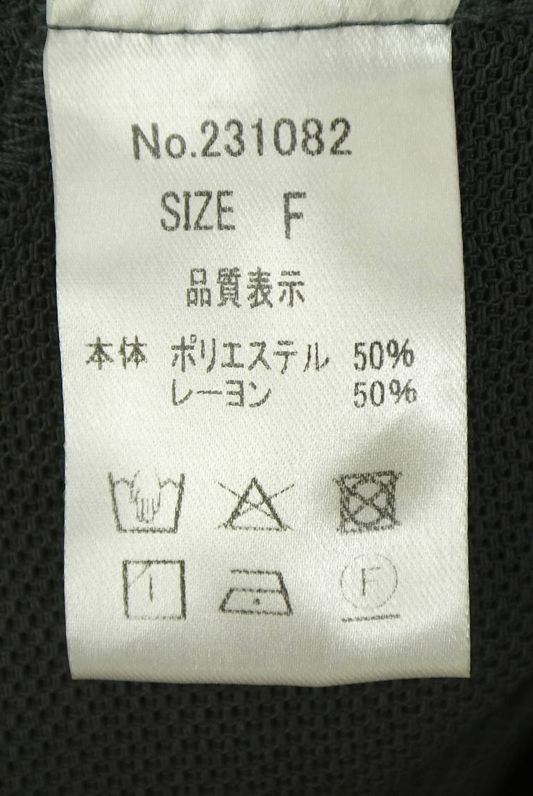 Vin（ヴァン）の古着「商品番号：PR10345524」-大画像5