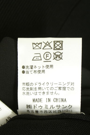 クリックで大画像表示 FENNEL(フェンネル)の古着「背面切替ラグランシアーブラウス(カットソー・プルオーバー)」大画像5へ