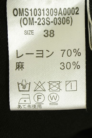 クリックで大画像表示 Omekashi(オメカシ)の古着「ベルト付きボリュームロングワンピース(ワンピース・チュニック)」大画像5へ