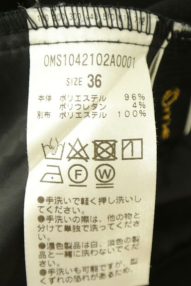 クリックで大画像表示 Omekashi(オメカシ)の古着「ハイウエストサロペットワイドパンツ(オーバーオール・サロペット)」大画像5へ