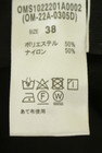 Omekashi（オメカシ）の古着「商品番号：PR10345536」-5