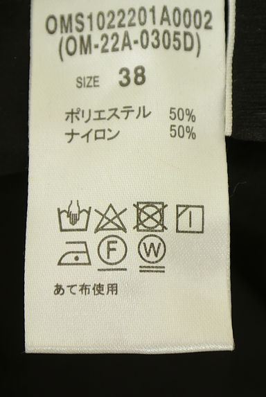 クリックで大画像表示 Omekashi(オメカシ)の古着「ナイロン混ロングジャンパースカート(キャミワンピース)」大画像5へ