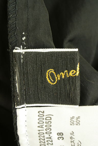 クリックで大画像表示 Omekashi(オメカシ)の古着「ナイロン混ロングジャンパースカート(キャミワンピース)」大画像6へ