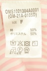 Omekashi（オメカシ）の古着「商品番号：PR10345538」-5