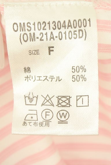 クリックで大画像表示 Omekashi(オメカシ)の古着「オーバーサイズドルマンシャツ(ブラウス)」大画像5へ