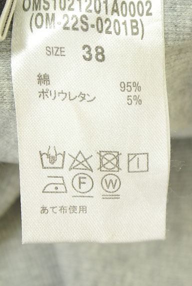 クリックで大画像表示 Omekashi(オメカシ)の古着「ロングフレアリブスカート(ロングスカート・マキシスカート)」大画像5へ