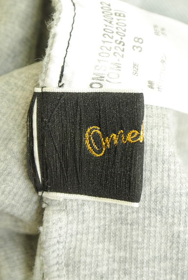 クリックで大画像表示 Omekashi(オメカシ)の古着「ロングフレアリブスカート(ロングスカート・マキシスカート)」大画像6へ