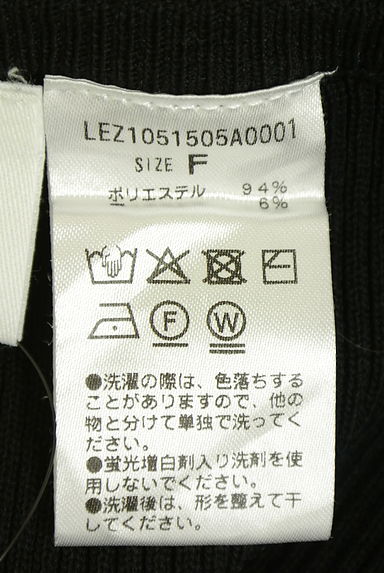 クリックで大画像表示 CAPRICIEUX LE'MAGE(カプリシュレマージュ)の古着「フロントボタンリブニットベアトップ(キャミソール・タンクトップ)」大画像5へ