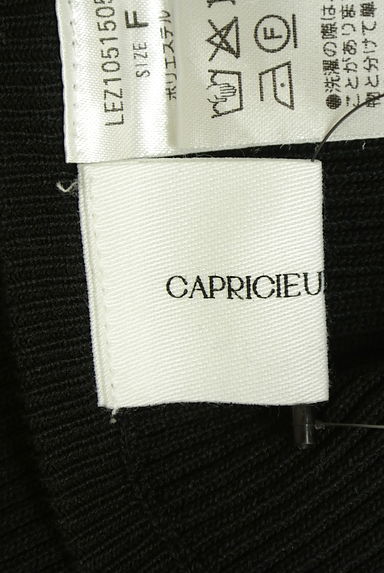 クリックで大画像表示 CAPRICIEUX LE'MAGE(カプリシュレマージュ)の古着「フロントボタンリブニットベアトップ(キャミソール・タンクトップ)」大画像6へ