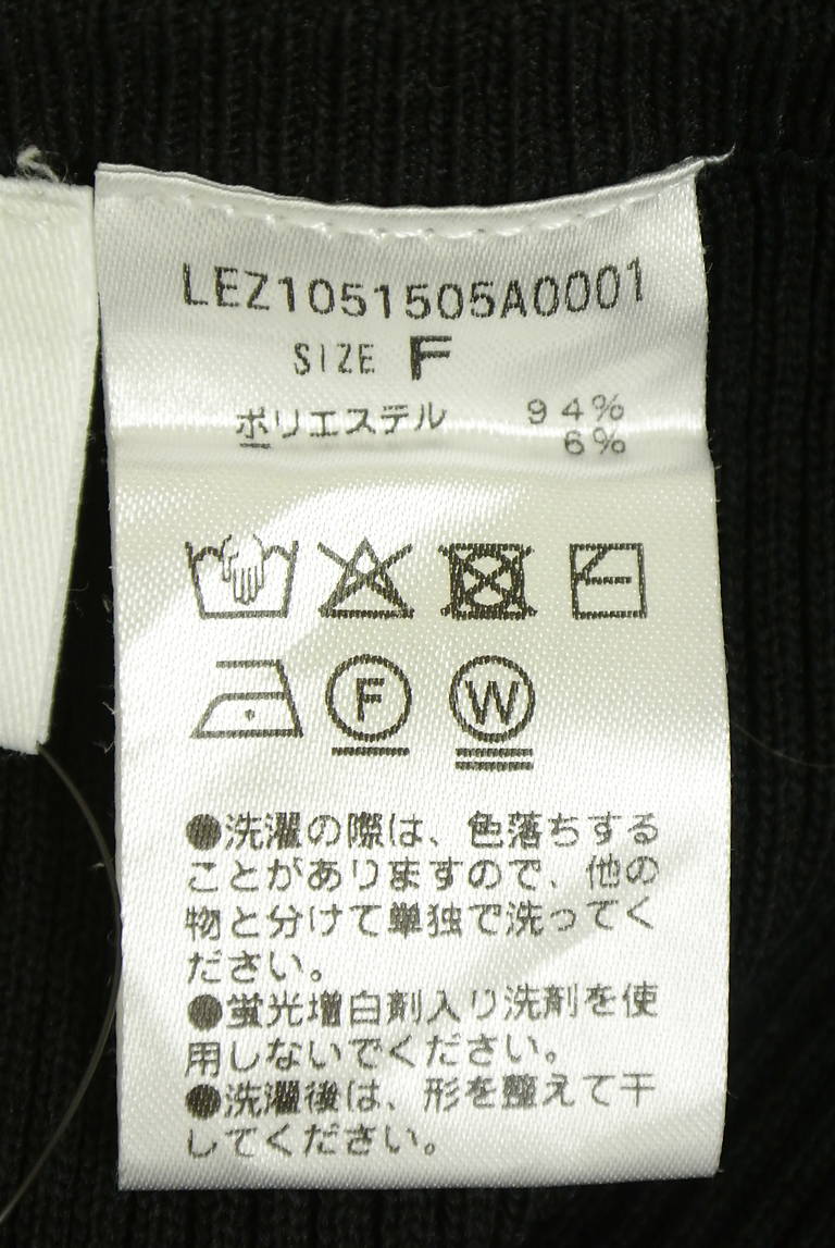 CAPRICIEUX LE'MAGE（カプリシュレマージュ）の古着「商品番号：PR10345542」-大画像5