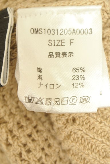 クリックで大画像表示 Omekashi(オメカシ)の古着「ボートネックローゲージワイドニット(ニット)」大画像5へ