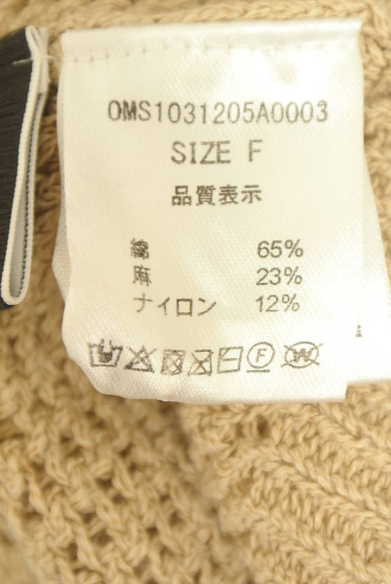 Omekashi（オメカシ）の古着「商品番号：PR10345544」-大画像5