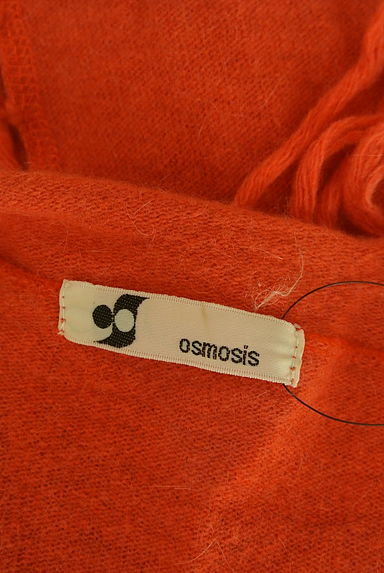 クリックで大画像表示 OSMOSIS(オズモーシス)の古着「裾フリンジニットカーディガン(カーディガン・ボレロ)」大画像6へ