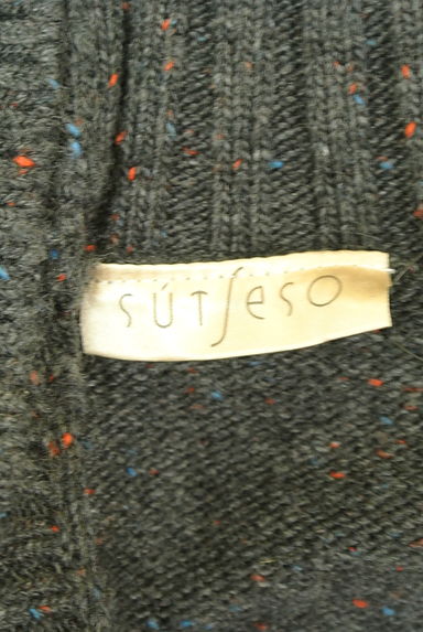 クリックで大画像表示 SUTSESO(スチェッソ)の古着「マルチボーダー柄モックネックニットトップス(ニット)」大画像6へ