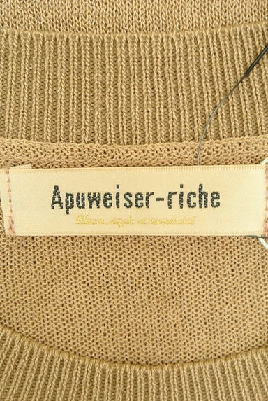 クリックで大画像表示 Apuweiser riche(アプワイザーリッシェ)の古着「半そでシアーニットトップス(ニット)」大画像6へ