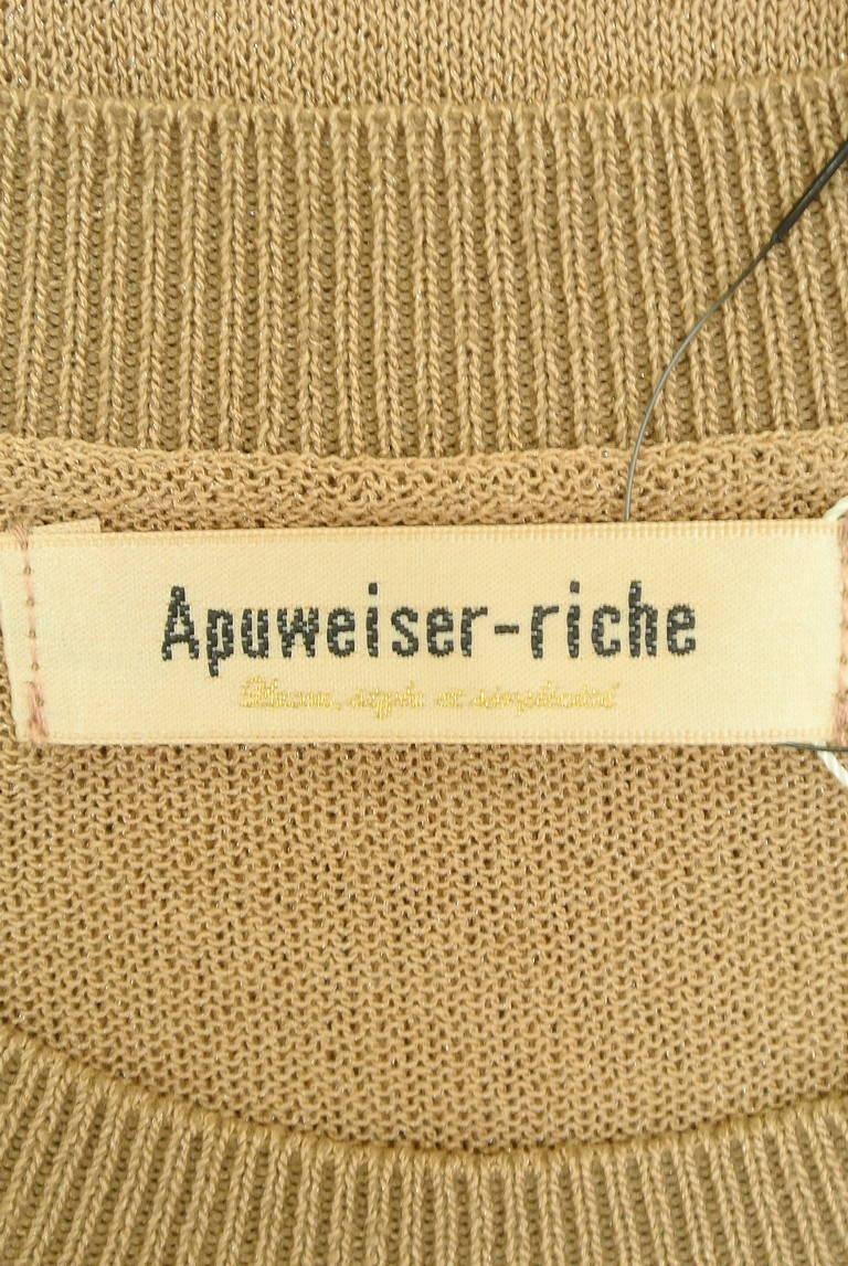 Apuweiser riche（アプワイザーリッシェ）の古着「商品番号：PR10345641」-大画像6
