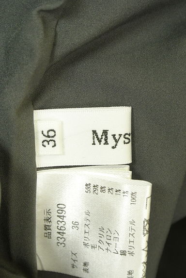 クリックで大画像表示 Mystrada(マイストラーダ)の古着「ラメ混ツイードウールワンピース(キャミワンピース)」大画像6へ