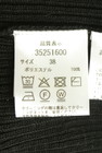 Mystrada（マイストラーダ）の古着「商品番号：PR10345643」-5