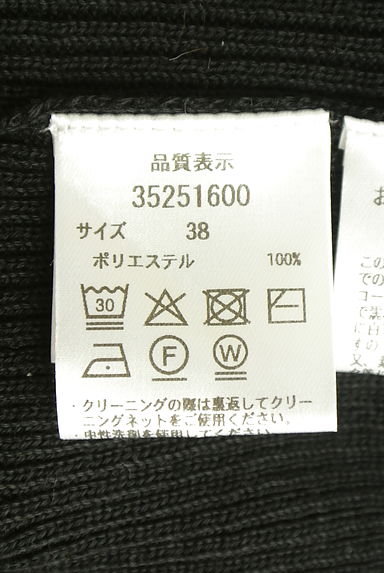 クリックで大画像表示 Mystrada(マイストラーダ)の古着「6分袖スキッパーリブニット(ニット)」大画像5へ