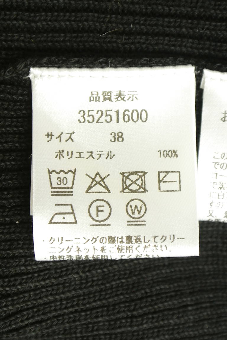 Mystrada（マイストラーダ）の古着「商品番号：PR10345643」-大画像5