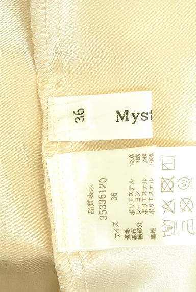 クリックで大画像表示 Mystrada(マイストラーダ)の古着「ロングシアースカート(ロングスカート・マキシスカート)」大画像6へ