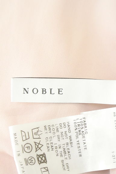 クリックで大画像表示 Noble(ノーブル)の古着「サテン調Aラインロングスカート(ロングスカート・マキシスカート)」大画像6へ