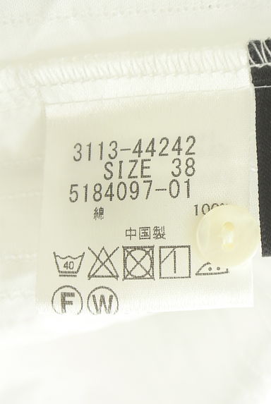 クリックで大画像表示 LAUTREAMONT(ロートレアモン)の古着「ストライプペプラムブラウス(カットソー・プルオーバー)」大画像5へ