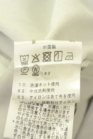 クリックで大画像表示 LAUTREAMONT(ロートレアモン)の古着「センタープレスセミワイドパンツ(パンツ)」大画像5へ
